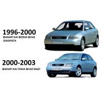 AUDI A3 96-03