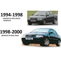 AUDI A4 94-00