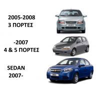CHEVROLET AVEO SDN-H/B-L/B 05-08